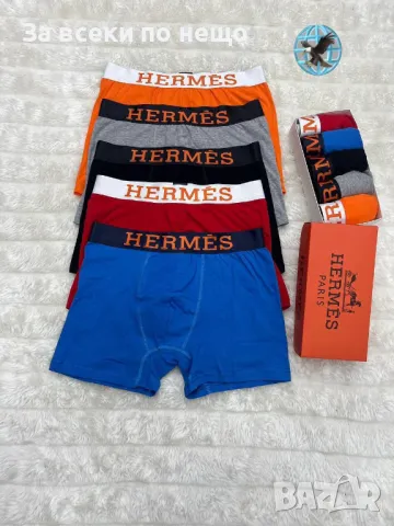 Hermes Комплект 5 броя Мъжки Боксерки Хермес Код E6
