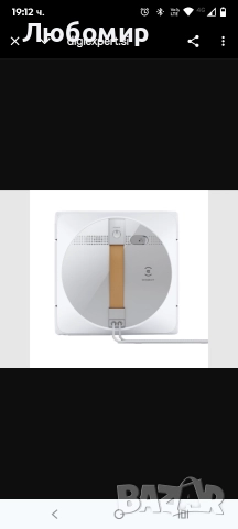 Ecovacs Winbot W1 Pro – умен малък робот за почистване на прозорци , снимка 7 - Други - 52914726