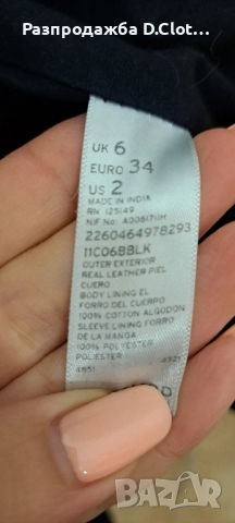 кожено яке естествена кожа XS , снимка 7 - Якета - 51887595