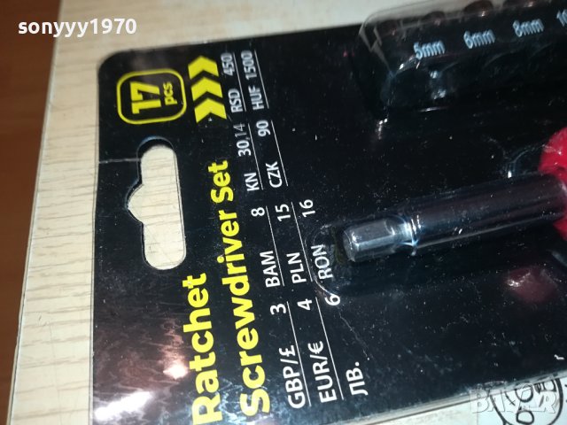 КОМПЛЕКТ БИТОВЕ-ОТВЕРТКА 2412231512, снимка 5 - Отвертки - 43535142