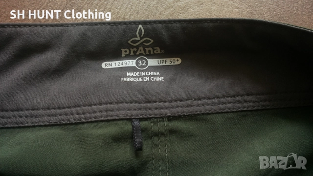 Prana Stretch Mens Shorts Размер 32 / M мъжки еластични къси панталони 4-67, снимка 13 - Къси панталони - 52793918