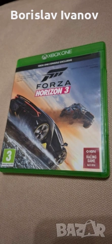 Продавам Forza Horizon 3 за Xbox One