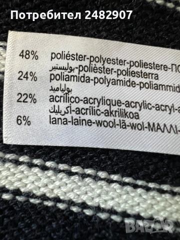 Дамска блуза ZARA, снимка 9 - Блузи с дълъг ръкав и пуловери - 53581467