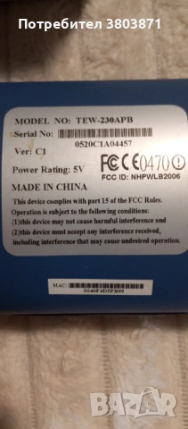 Безжичен рутер Trendnet, снимка 4 - Рутери - 53461691