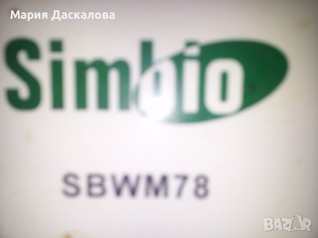 Полуавтоматична пералня Simbio SBWM78, снимка 3 - Перални - 40562090