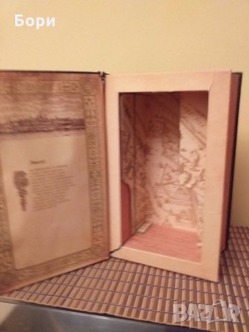 Кутия-Книга, снимка 2 - Декорация за дома - 27492561