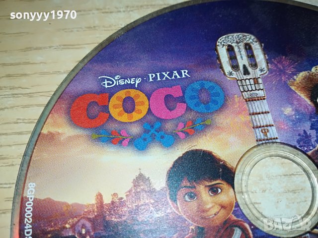 COCO DVD 0403231903, снимка 2 - DVD филми - 39885492