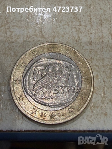 Редки Евро монети