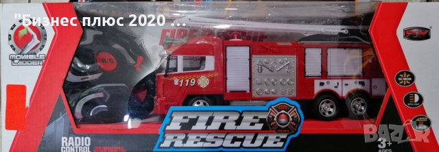 Пожарна кола, с дистанционно управление , снимка 1 - Коли, камиони, мотори, писти - 38831925