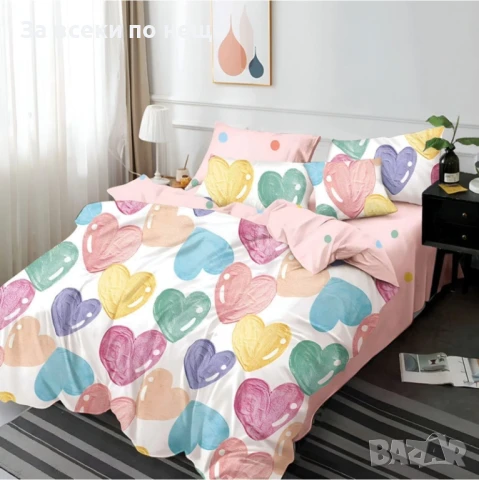 Спален Комплект Със 6 Части Цветни Сърца Код A785