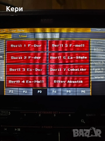 Корг па1000 ТОП...ТОП!, снимка 7 - Синтезатори - 52823866