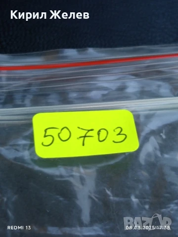 Стара картичка СССР АДА РОГОВЦЕВА АКТРИСА за КОЛЕКЦИЯ ДЕКОРАЦИЯ 50703, снимка 8 - Колекции - 51300790