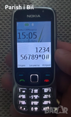 Nokia 6303, снимка 11 - Nokia - 44790939
