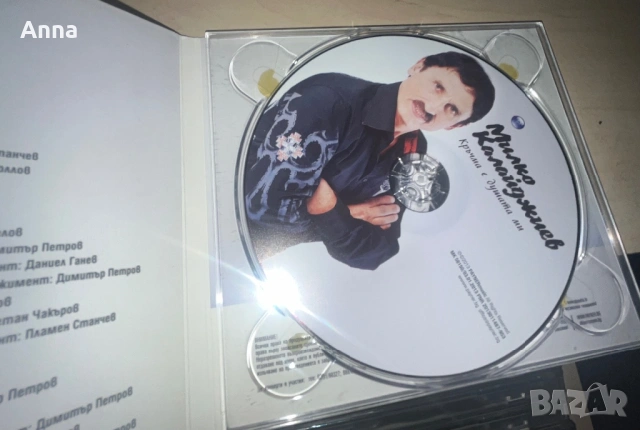 Милко Калайджиев-Кръчма е душата ми , снимка 2 - CD дискове - 53137207
