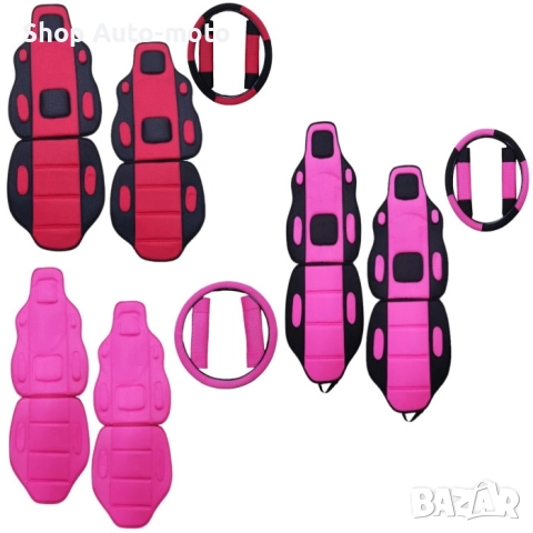 Комплект масажори Automat, Калъфи за автомобилни седалки, Тапицерия 5 части, Три цвята