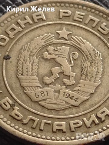 Монета 20 стотинки 1974г. От соца стара рядка за КОЛЕКЦИОНЕРИ 32956, снимка 8 - Нумизматика и бонистика - 38565967