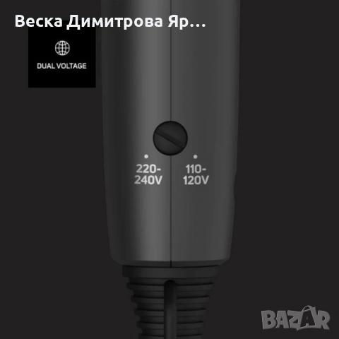 Сешоар за пътуване Studio Glow 1500 – 1400W, сгъваем, двоен волтаж, 2 скорости, снимка 6 - Сешоари - 51664723