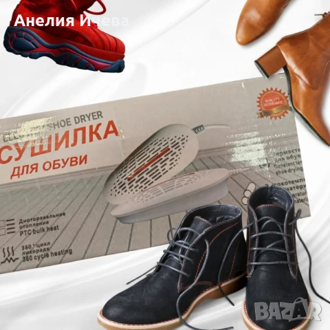 Многофункционален сешоар за обувки , снимка 4 - Други - 51045856