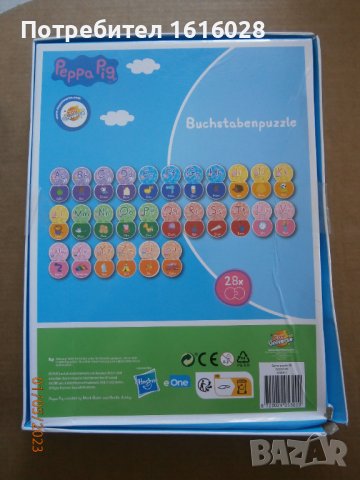 Детски Буквен пъзел Peppa Pig, снимка 12 - Игри и пъзели - 40581925