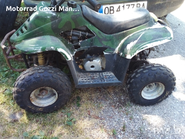 ATV/UTV . Амортисьори,Части,Джанти и Гуми за ATV-та, снимка 17 - Части - 52043336