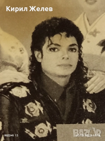 Винтидж снимка картичка на ПОП ИКОНАТА Michael Jackson рядка за КОЛЕКЦИЯ 51188, снимка 3 - Колекции - 52144927