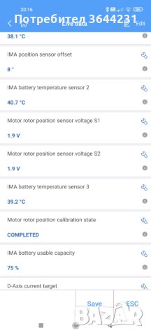 Батерия хибрид - Honda Civic Hybrid 2007, снимка 5 - Части - 43251072