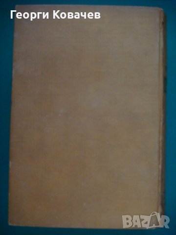  Енциклопедичен речник Larousse, снимка 3 - Енциклопедии, справочници - 40447737