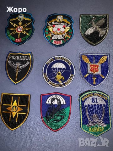 Емблеми,Пагони,Нашивки,Кръвна група, снимка 2 - Колекции - 39461184