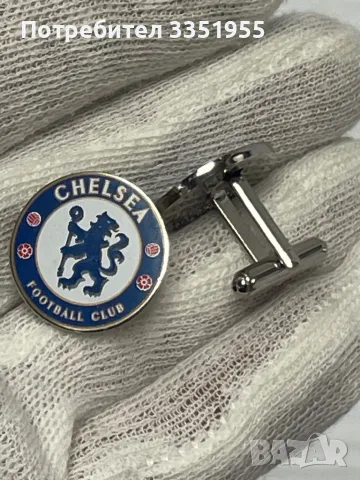 Оригинални копчета за Риза на CHELSEA , снимка 6 - Подаръци за мъже - 48355718