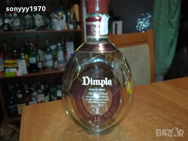 DIMPLE-ПРАЗНО ШИШЕ 0512211139, снимка 4 - Колекции - 35034101