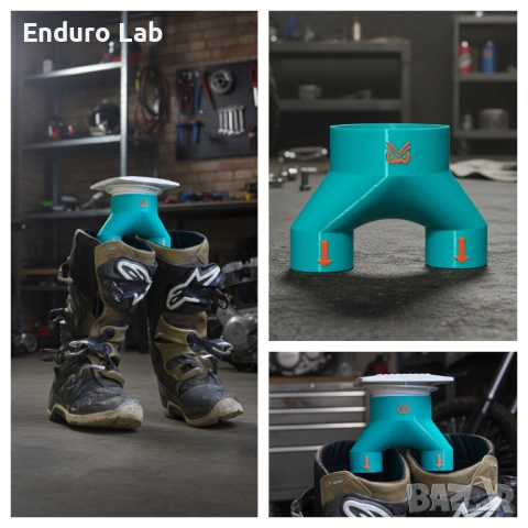 Адаптор за сушене на ботуши и обувки