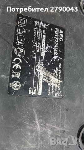 зарядно за винтоверт AEG, снимка 3 - Винтоверти - 43709318