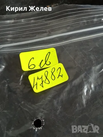 Пощенски марки от цял свят АДОЛФ ХИТЛЕР,АНДРЮ ДЖАКСЪН,ДЖОН КЕНЕДИ за КОЛЕКЦИОНЕРИ 47882, снимка 13 - Филателия - 47772296