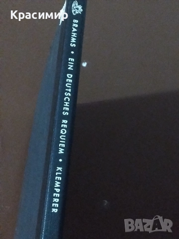 Винилови плочи LPБокс 1962 г.Немски Реквием , снимка 6 - Грамофонни плочи - 52507569