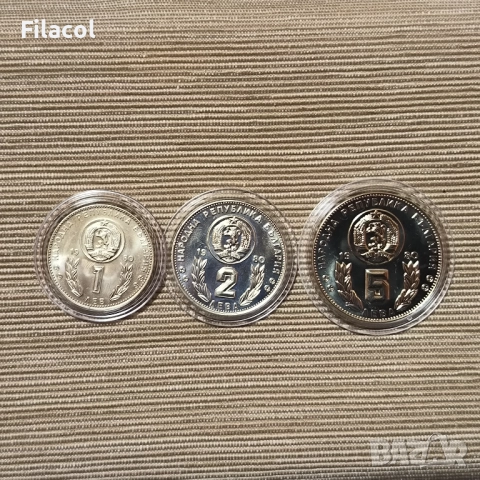 Лот 1, 2 и 5 лева 1980 година Световно по Футбол '82 - гланц, снимка 2 - Нумизматика и бонистика - 52384764