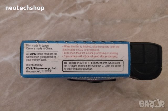 35mm Vintage фотоапарат CVS Photostar Flash, снимка 4 - Фотоапарати - 27665410