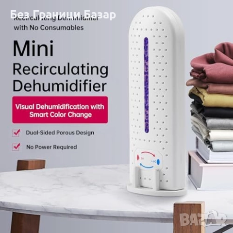 Нов Мини влагоуловител с индикатор и USB зареждане за гардероби шкафове, снимка 3 - Други стоки за дома - 52003174