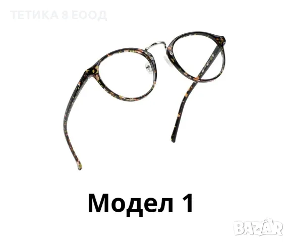 Очила за компютър, предпазват от синя светлина, калъф, кърпичка