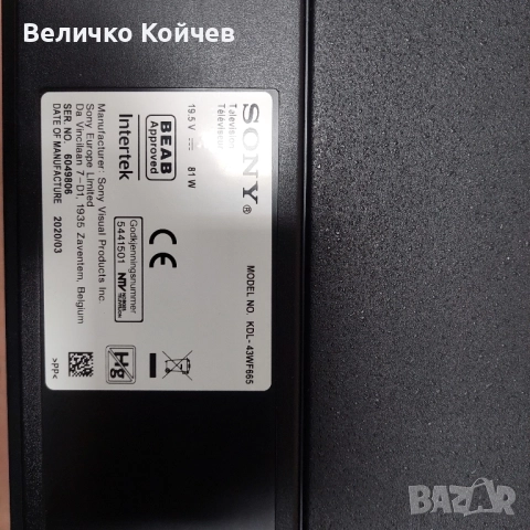 Телевизор Sony Kdl-43wf665 на части!