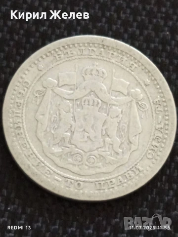 Лот сребърни монети 6 броя продупчени за НАКИТ, НОСИЯ, КОЛЕКЦИЯ 10203, снимка 13 - Нумизматика и бонистика - 50985135