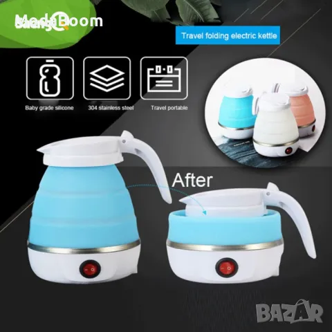 Сгъваема електрическа кана за пътуване. Преносима кана 0.6 литра, снимка 7 - Други стоки за дома - 48817084