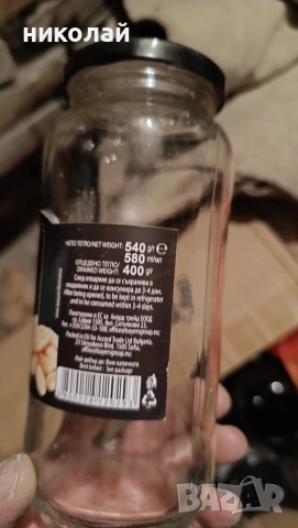 буркани 330мл. и 580 мл , снимка 3 - Буркани, бутилки и капачки - 52687654