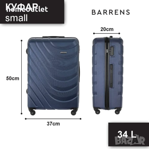БЕЗПЛАТНА ДОСТАВКА Мултифункционален куфар с компактен размер BARRENS E001, 90 (NAVY), снимка 2 - Куфари - 50653629