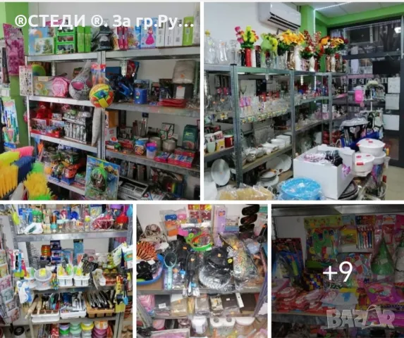 Продавам цялата стока от магазин за Домашни потреби , снимка 3 - Други - 49524587