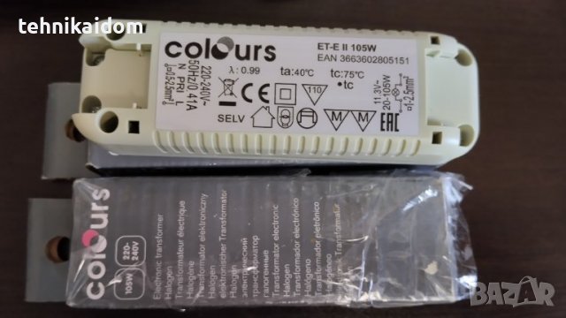 Трансформатор за халогенни лампи Colours 2 броя внос от Германия в Други в  гр. Плевен - ID39429420 — Bazar.bg