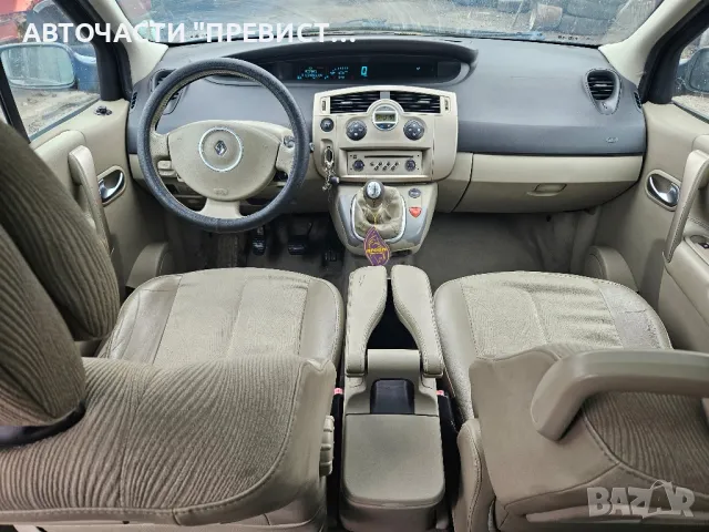 Рено Сценик 2 1.6 16в на части Renault Scenic 2 1.6 16v na chasti , снимка 8 - Части - 49350131