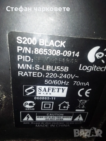 Logitech -Активен субуфер без управление., снимка 5 - Тонколони - 53116781