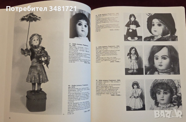 Puppen, снимка 9 - Енциклопедии, справочници - 53251634