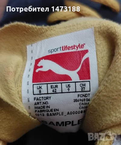 Оригинални маратонки различни видове, снимка 9 - Маратонки - 47733550