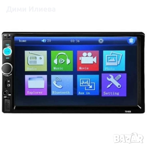 MP5 player 7 инча touchscreen и мултимедия за кола, снимка 2 - Аксесоари и консумативи - 52807126